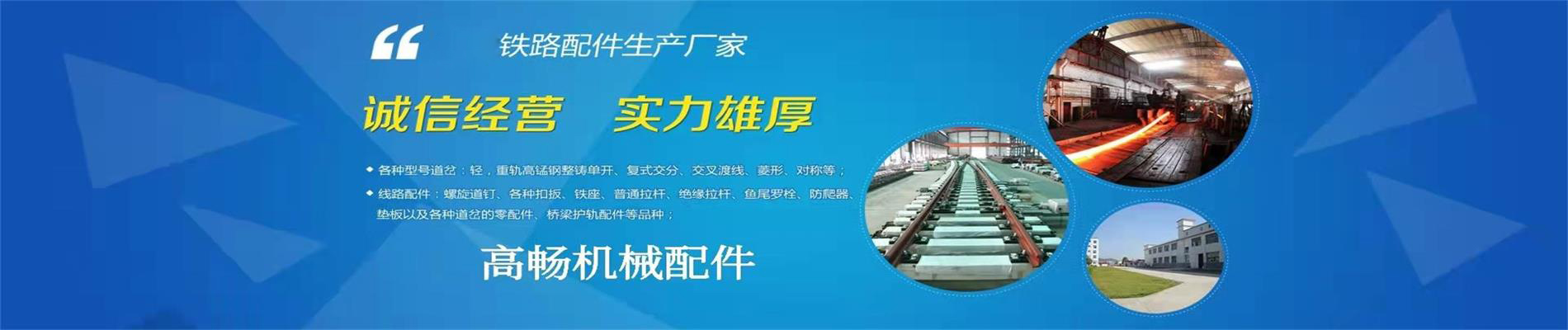 阻車器,氣動(dòng)阻車器,電動(dòng)阻車器